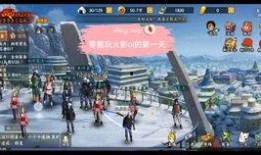 火影忍者零氪最新活动爆料,最新活动爆料，福利盛宴等你来享！